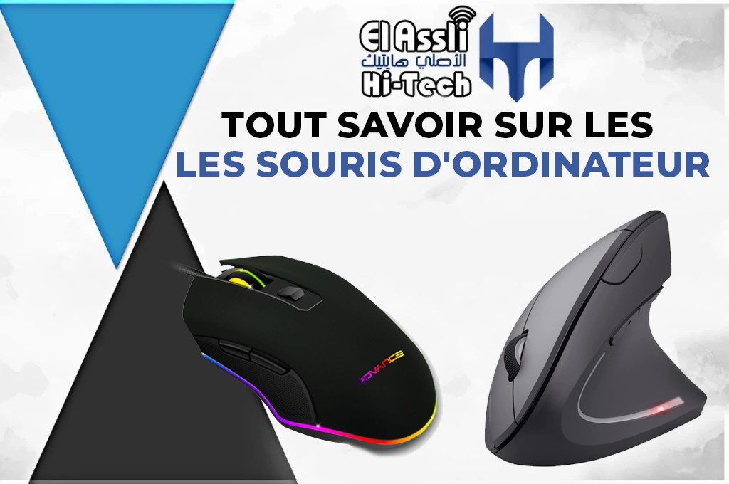 El Assli Hi-Tech - Tout savoir sur les souris d'ordinateur