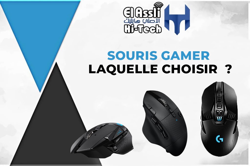 El Assli Hi-Tech - Souris gamer , laquelle choisir ?