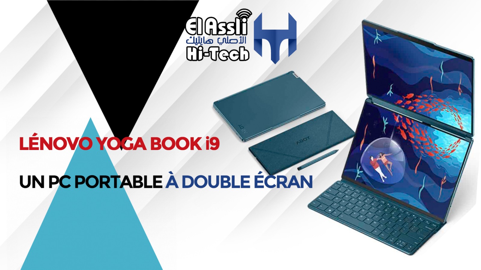 El Assli Hi-Tech - Lenovo Yoga Book 9i : un pc portable a double écran