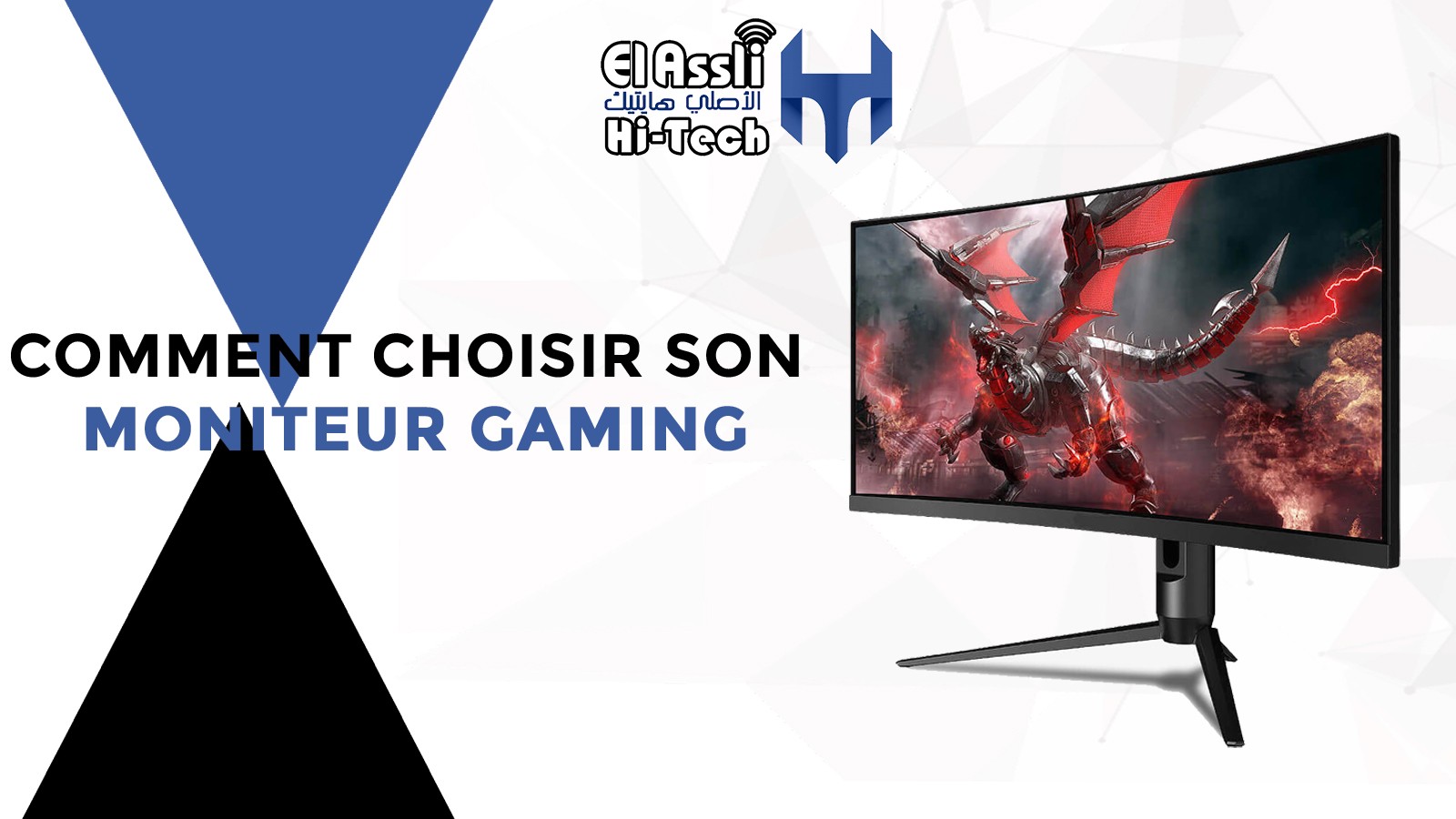 El Assli Hi-Tech - Comment choisir son moniteur gaming