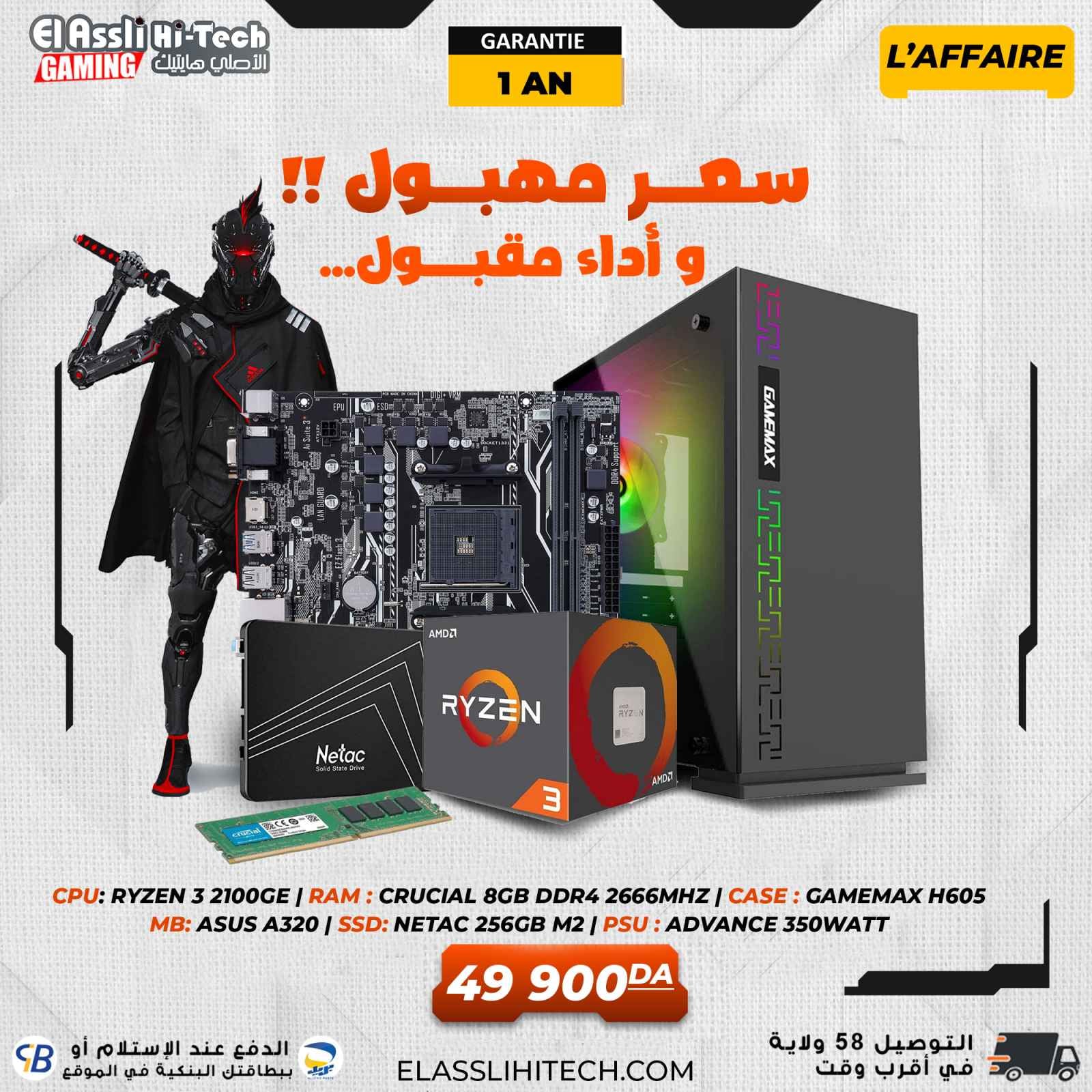 PC Gamer Ryzen 3 2100ge Algerie