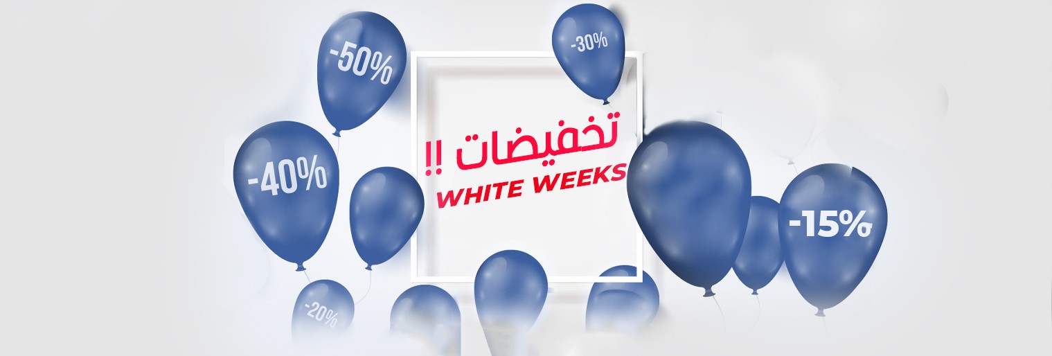 White Week Algérie