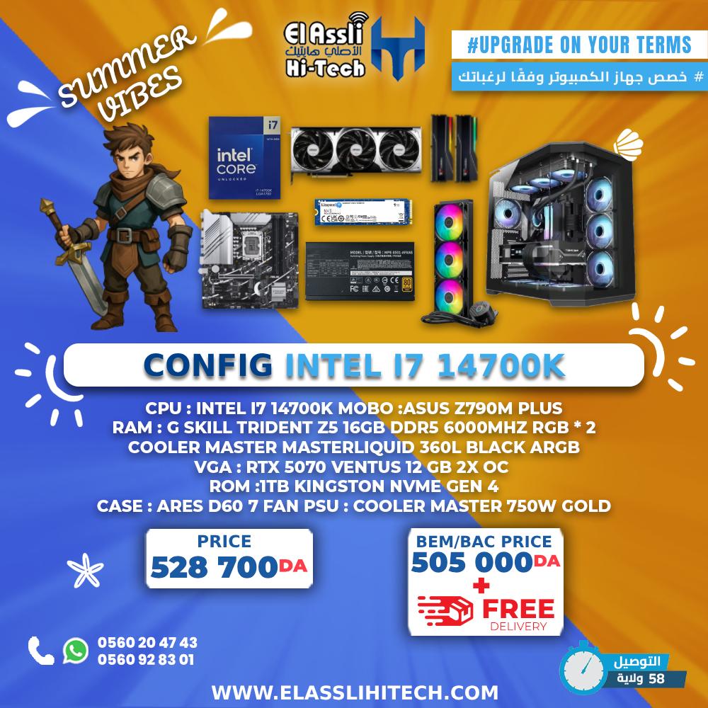 Config i3-12100f Algerie