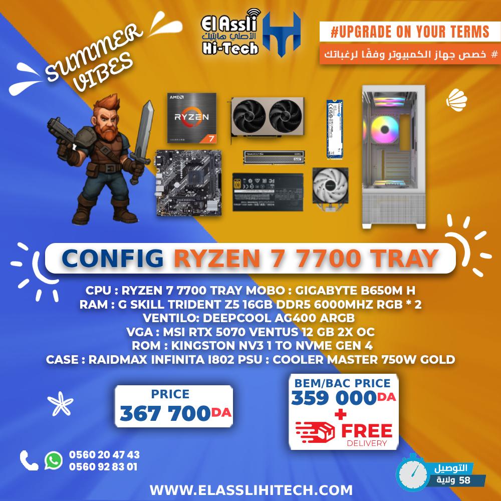 configurateur pc